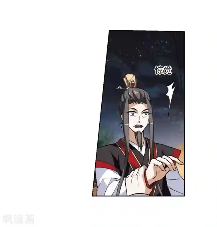 凤逆天下第47话 灵央学院1(3)