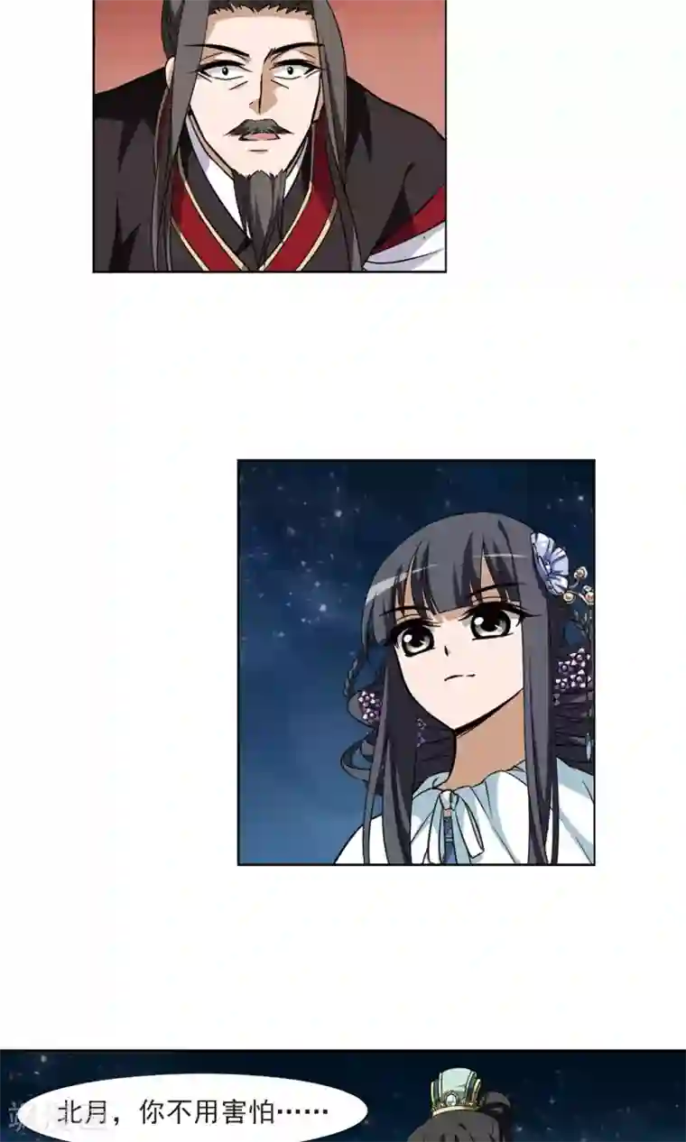 凤逆天下第49话 灵央学院2(2)