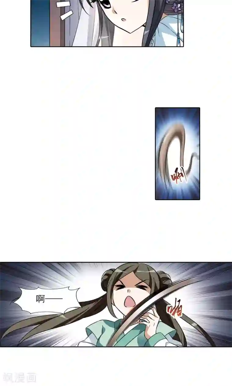 凤逆天下第50话 灵央学院2(3)