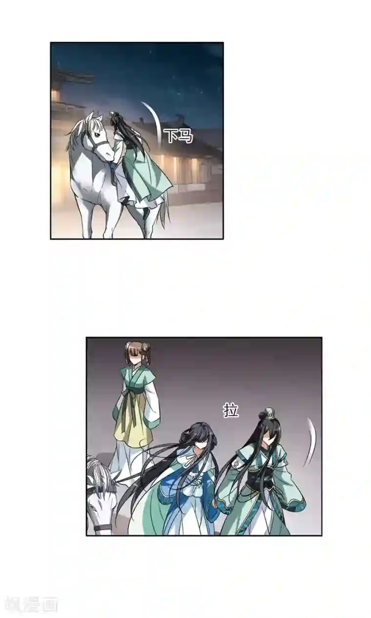 白色妖精泷泽萝拉无码第50话 灵央学院2(3)