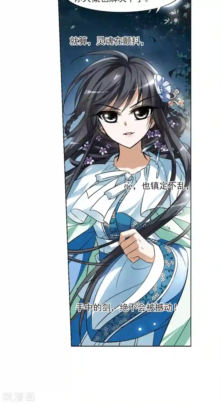 白色妖精泷泽萝拉无码第50话 灵央学院2(3)