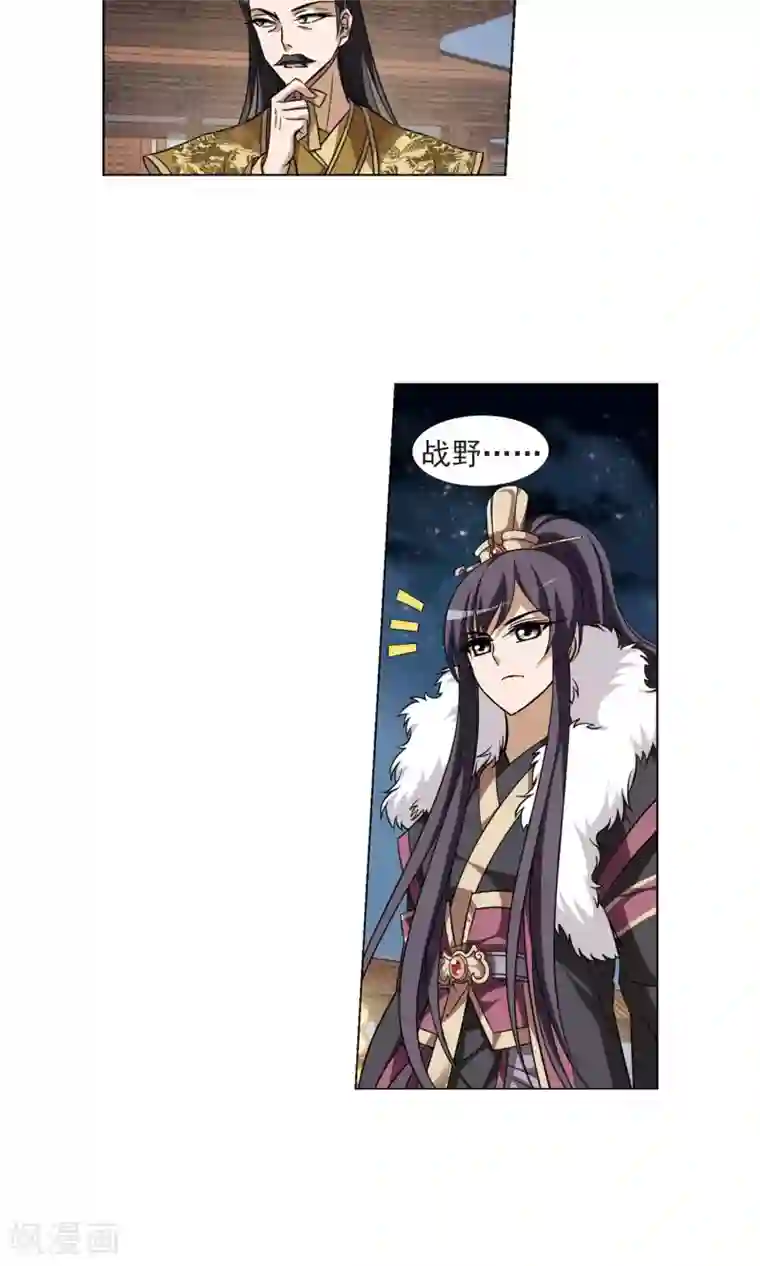 凤逆天下第50话 灵央学院2(3)