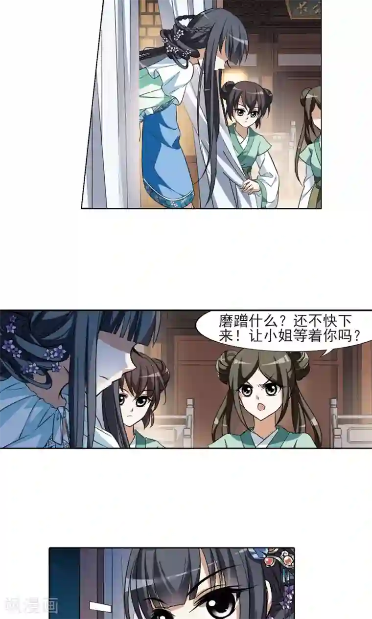 白色妖精泷泽萝拉无码第50话 灵央学院2(3)