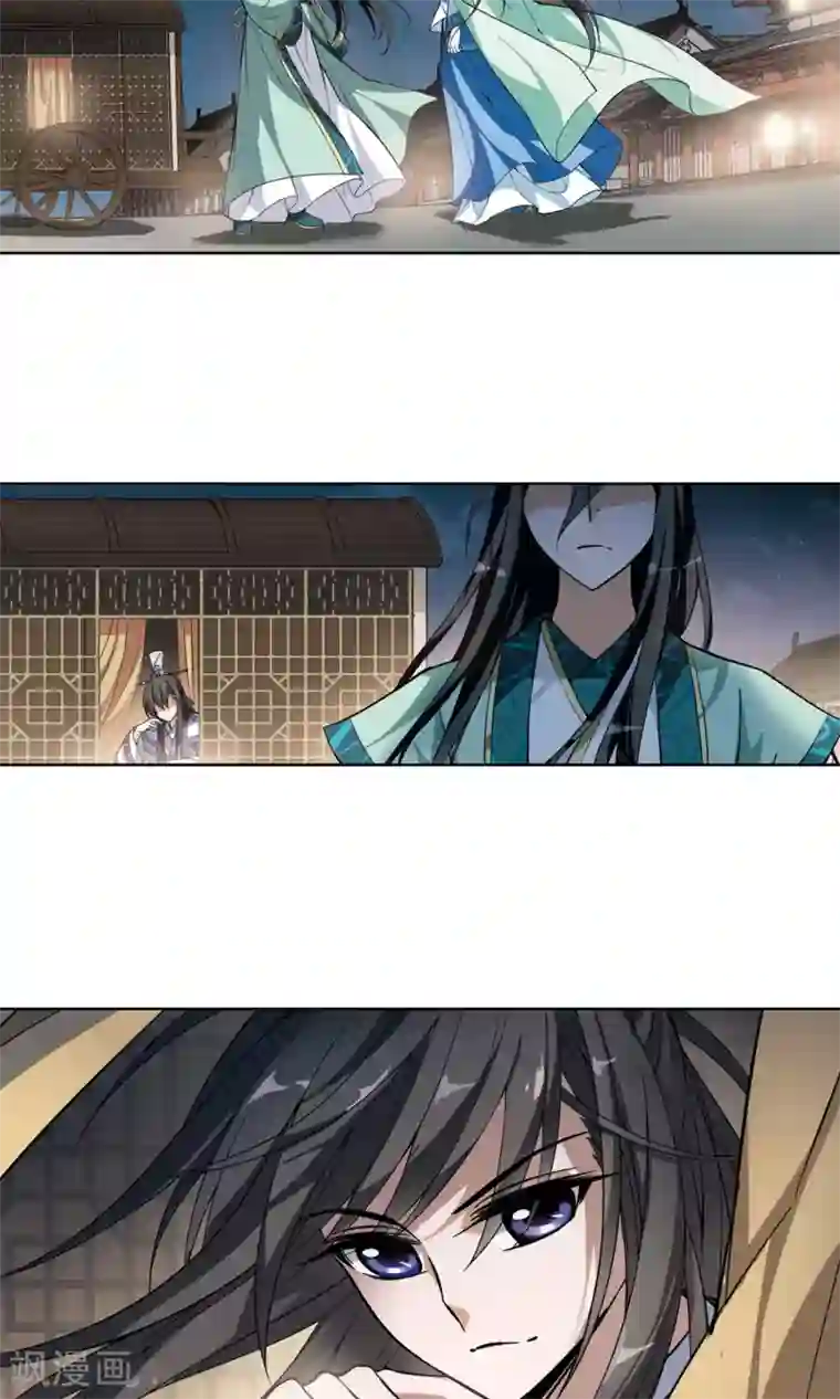 凤逆天下第51话 灵央学院3(1)