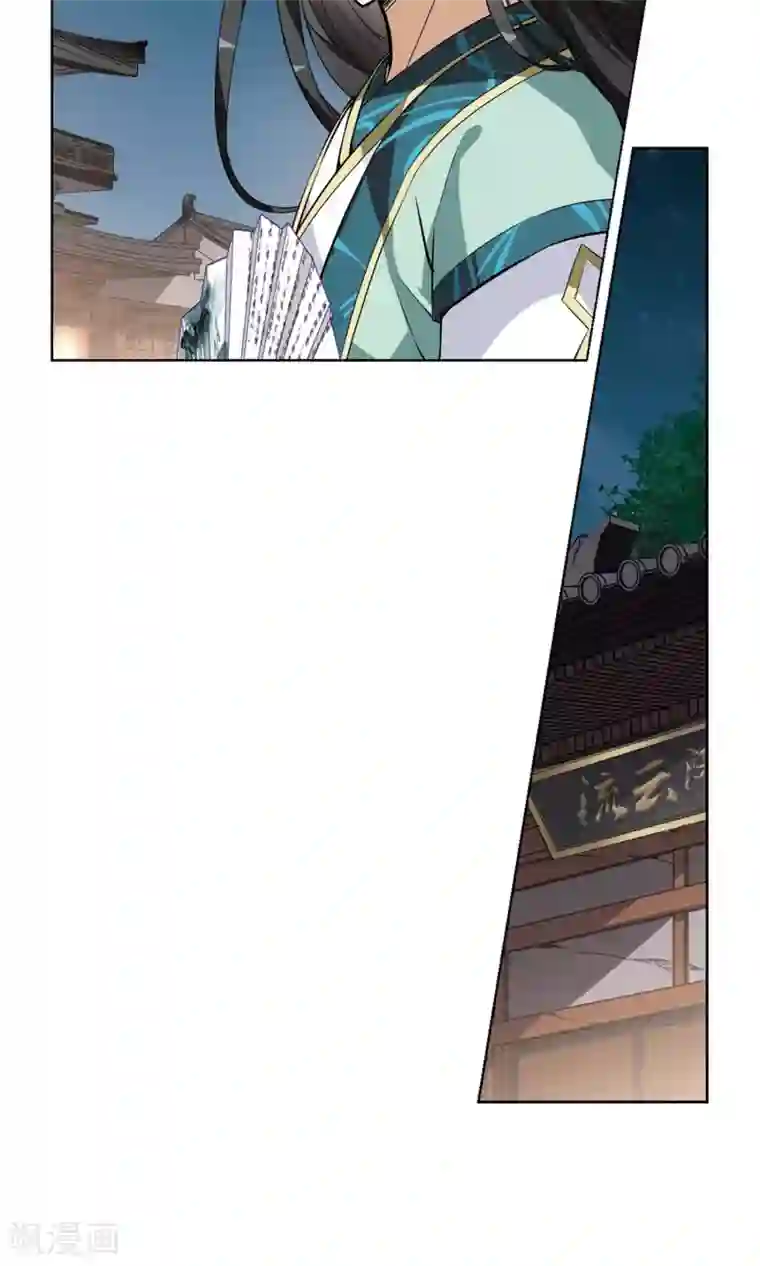 凤逆天下第51话 灵央学院3(1)