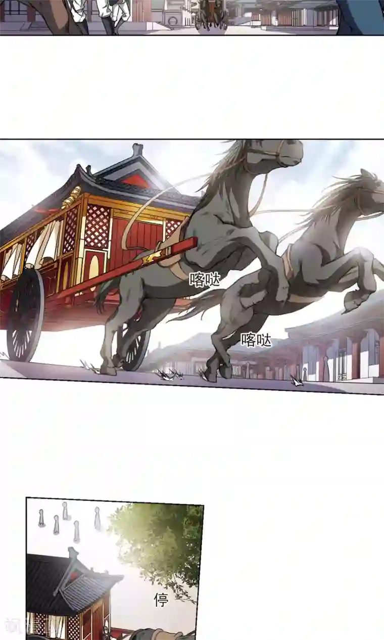 凤逆天下第53话 灵央学院3(3)