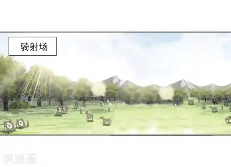 妈妈总是穿得很少第54话 擂台比武1(1)