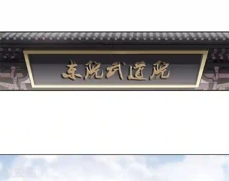 妈妈总是穿得很少第54话 擂台比武1(1)