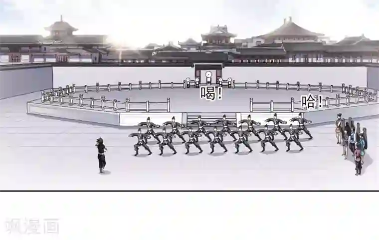 妈妈总是穿得很少第54话 擂台比武1(1)