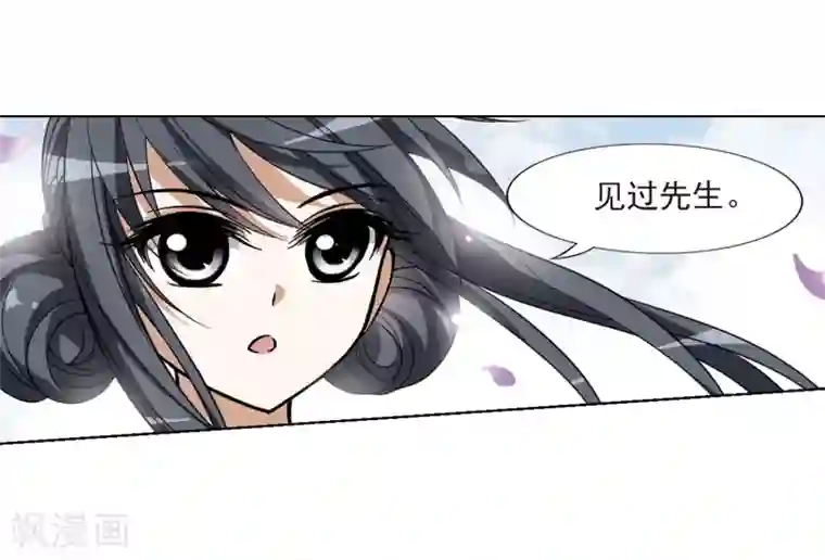 妈妈总是穿得很少第54话 擂台比武1(1)