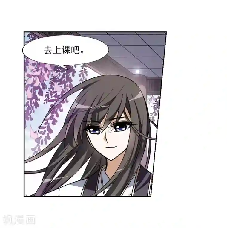 妈妈总是穿得很少第54话 擂台比武1(1)