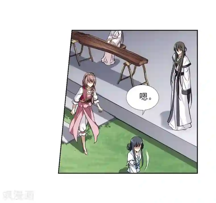 妈妈总是穿得很少第54话 擂台比武1(1)