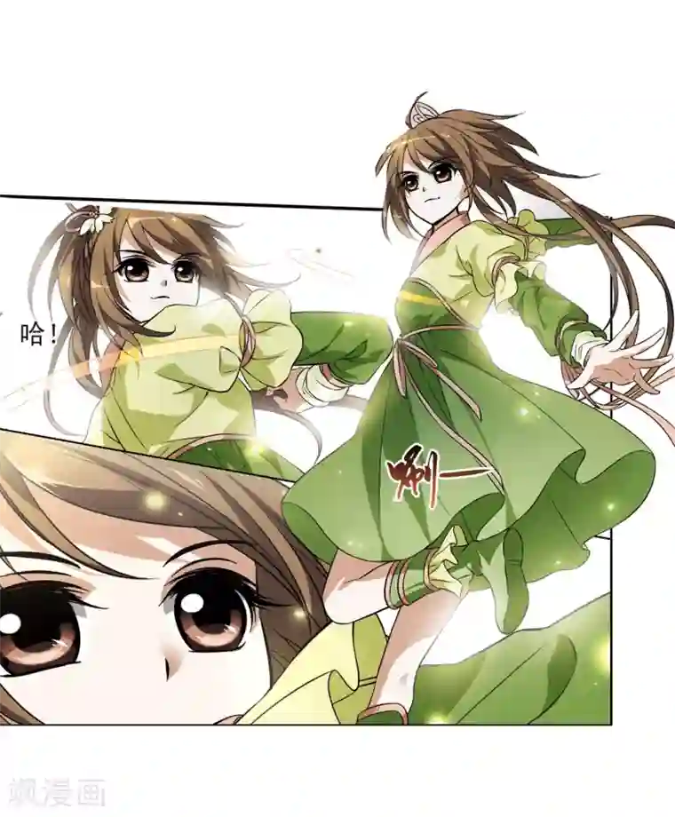 凤逆天下第55话 擂台比武1(2)