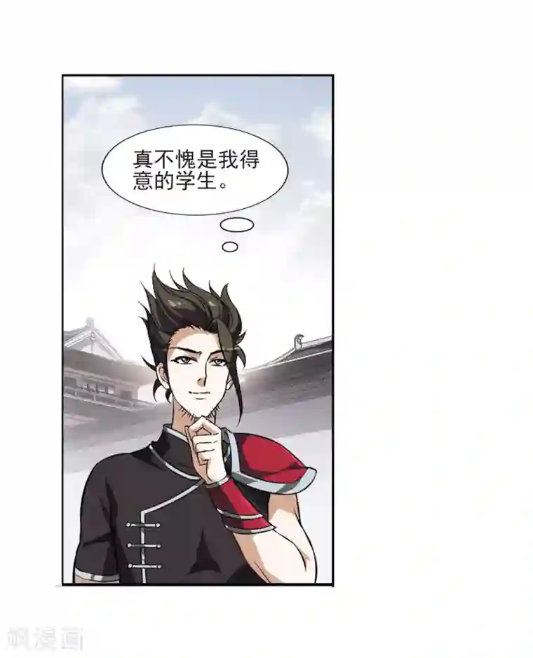 凤逆天下第55话 擂台比武1(2)