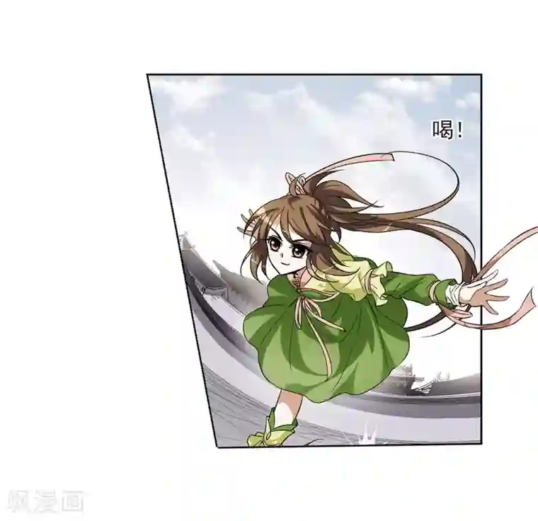 凤逆天下第55话 擂台比武1(2)