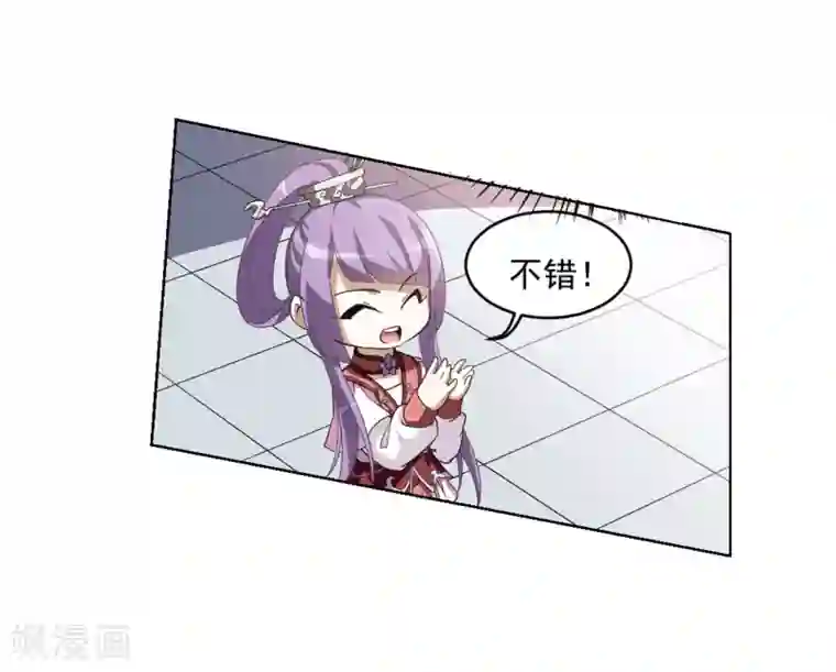 凤逆天下第56话 擂台比武1(3)