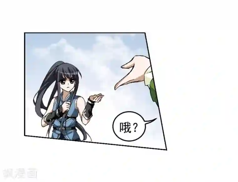 凤逆天下第56话 擂台比武1(3)