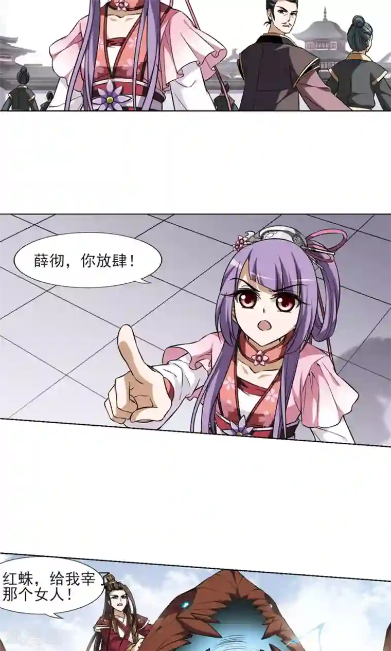 快手网红取水视频第57话 擂台比武2(1)