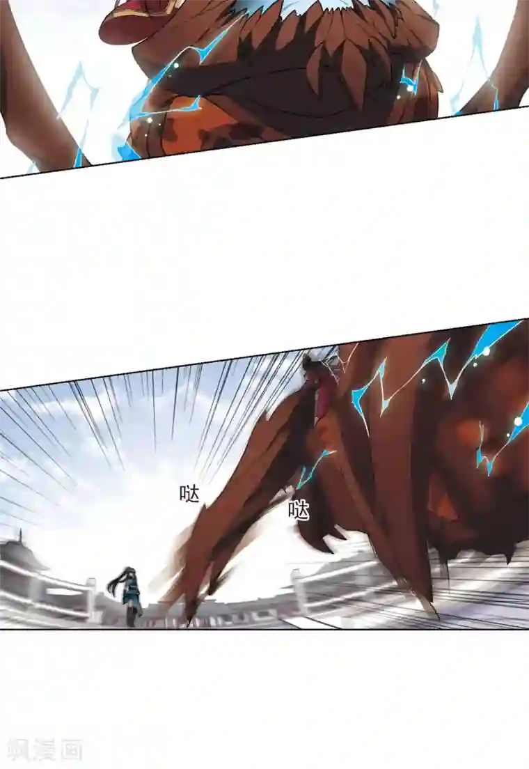 凤逆天下第57话 擂台比武2(1)