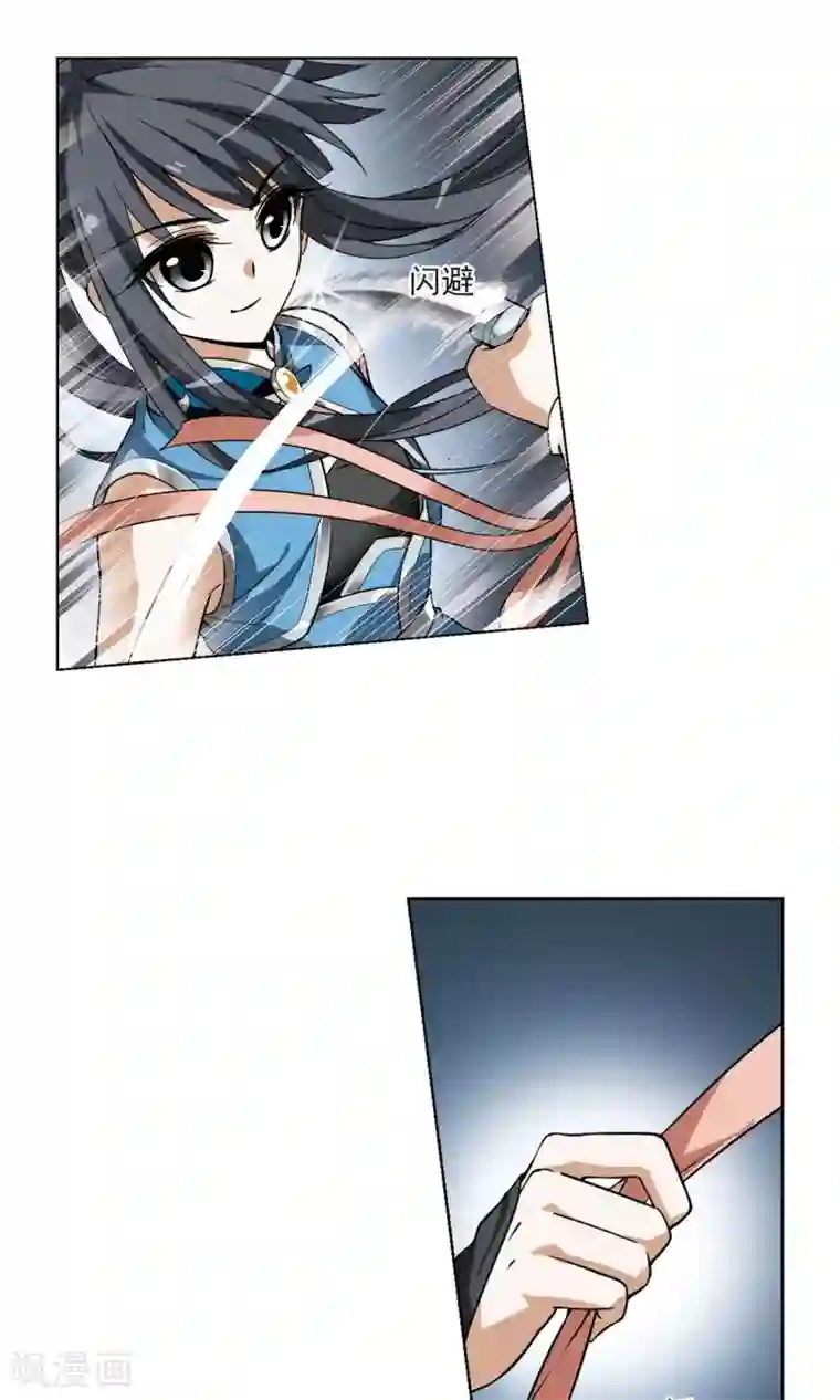 凤逆天下第57话 擂台比武2(1)