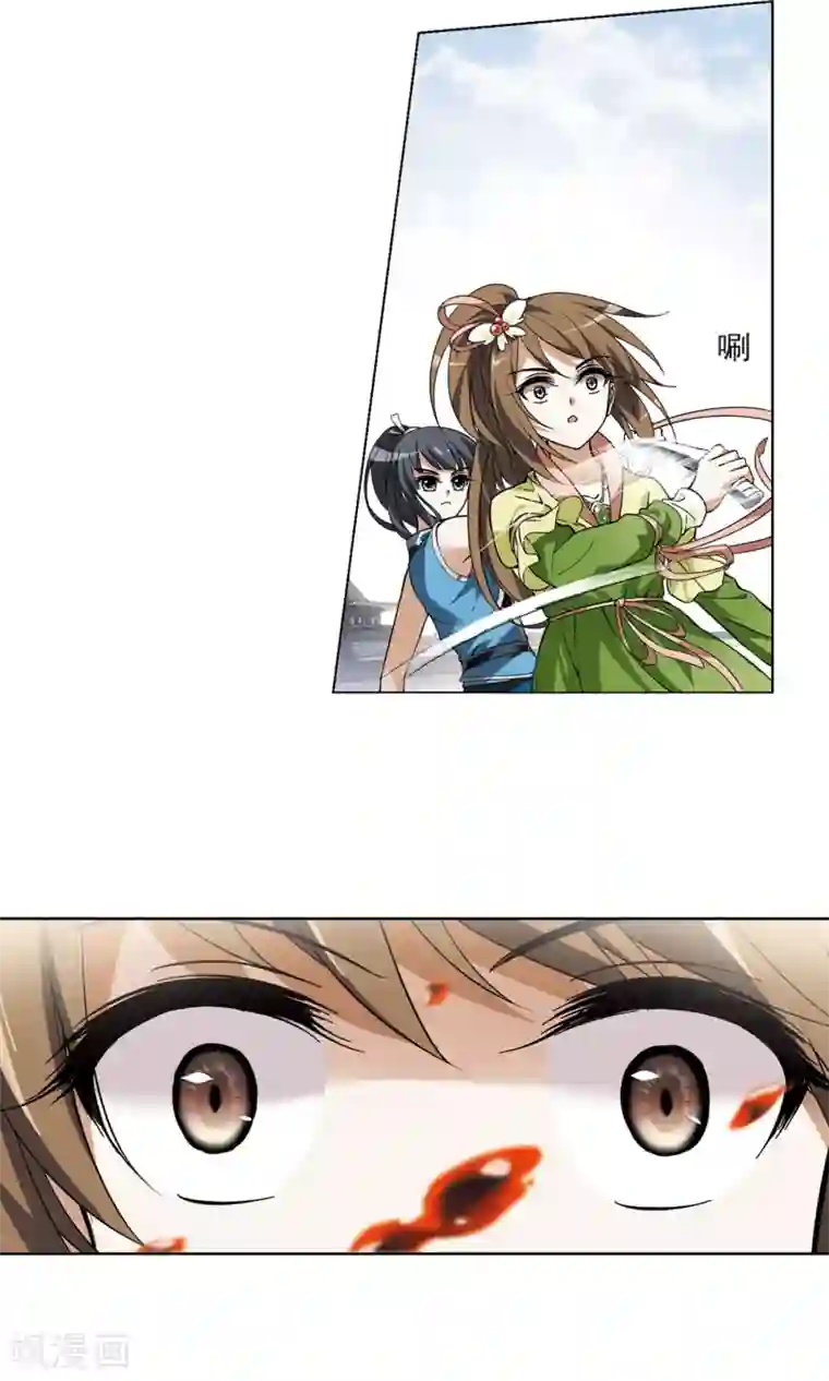 凤逆天下第57话 擂台比武2(1)