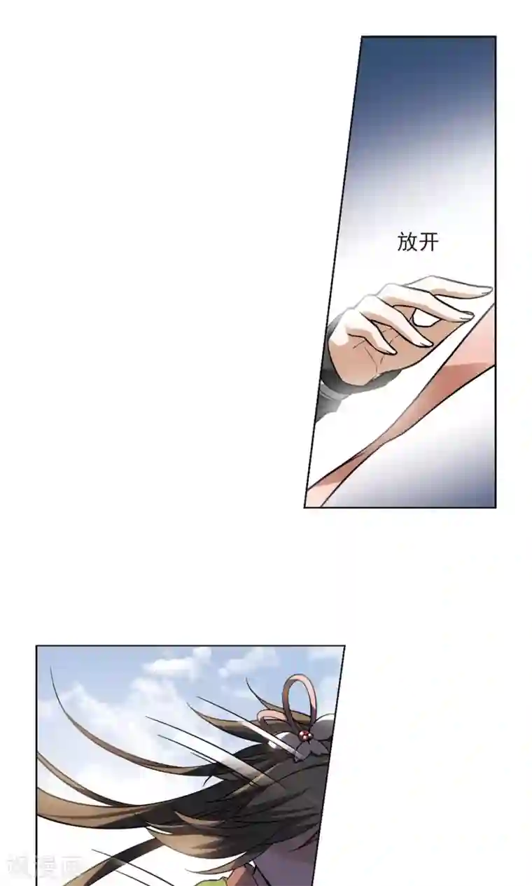 凤逆天下第57话 擂台比武2(1)