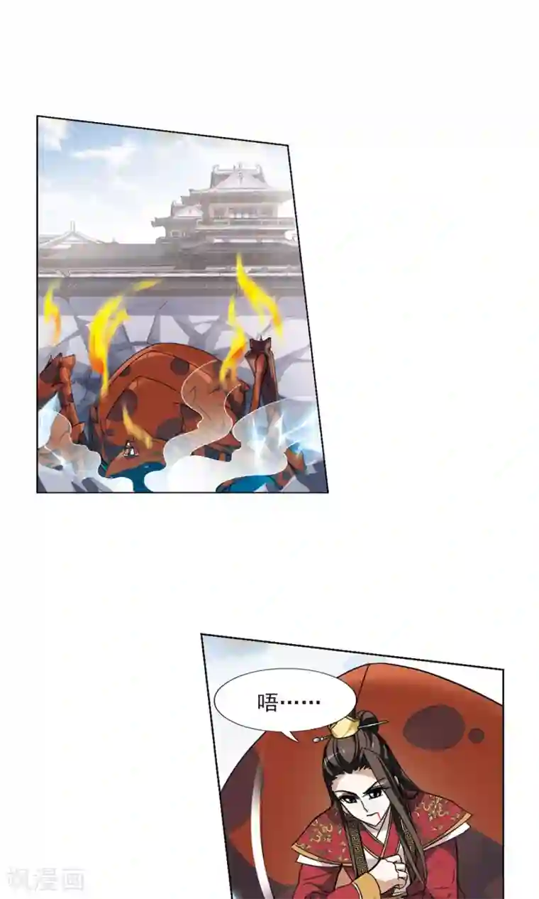 凤逆天下第58话 擂台比武2(2)