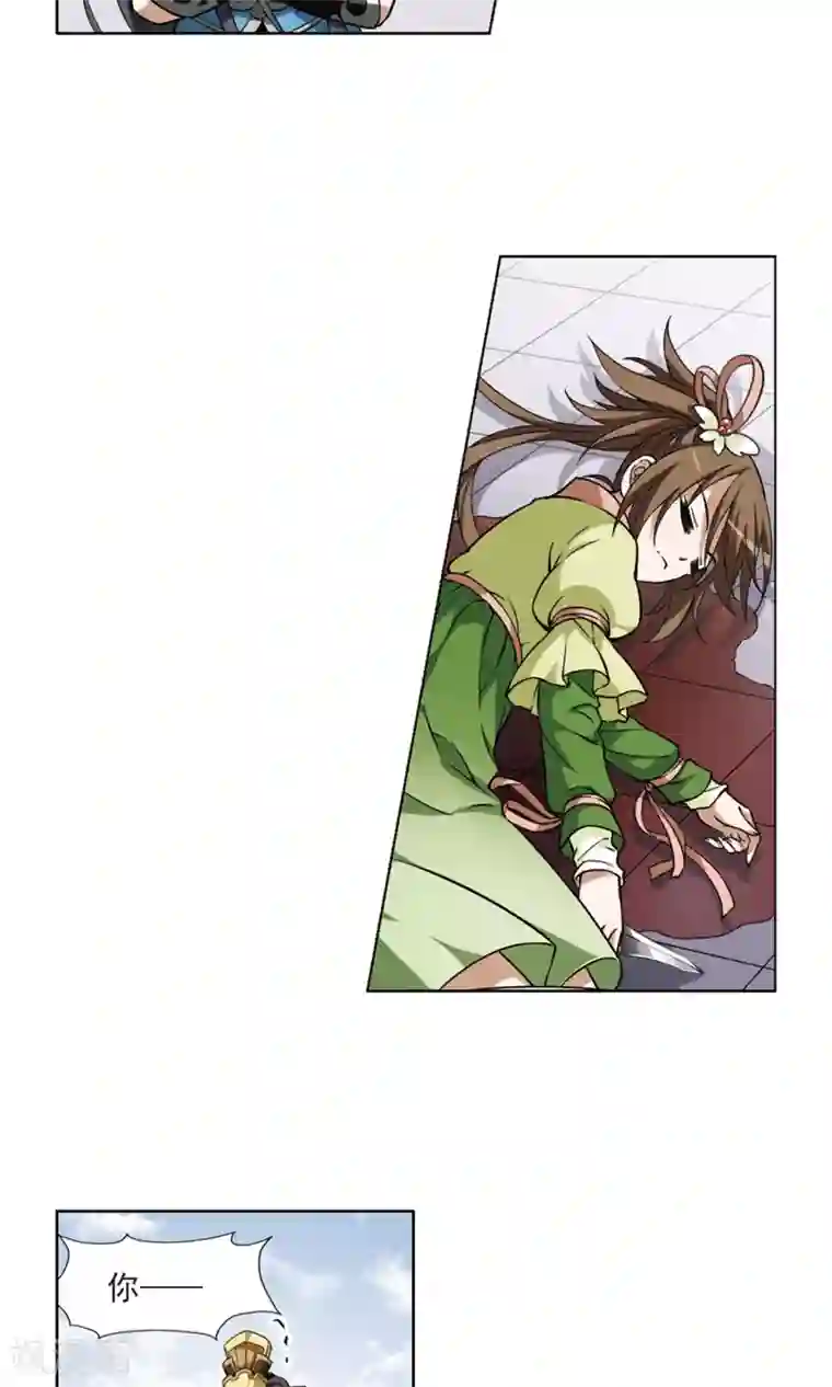 凤逆天下第58话 擂台比武2(2)