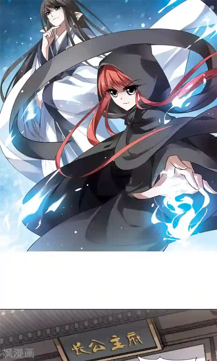 色欲狩猎办公室邪恶天堂第59话 栽赃嫁祸1(1)