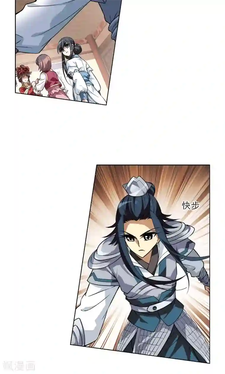 凤逆天下第59话 栽赃嫁祸1(1)