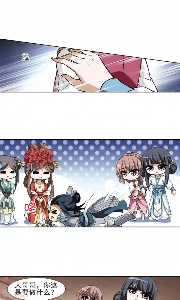 凤逆天下第59话 栽赃嫁祸1(1)