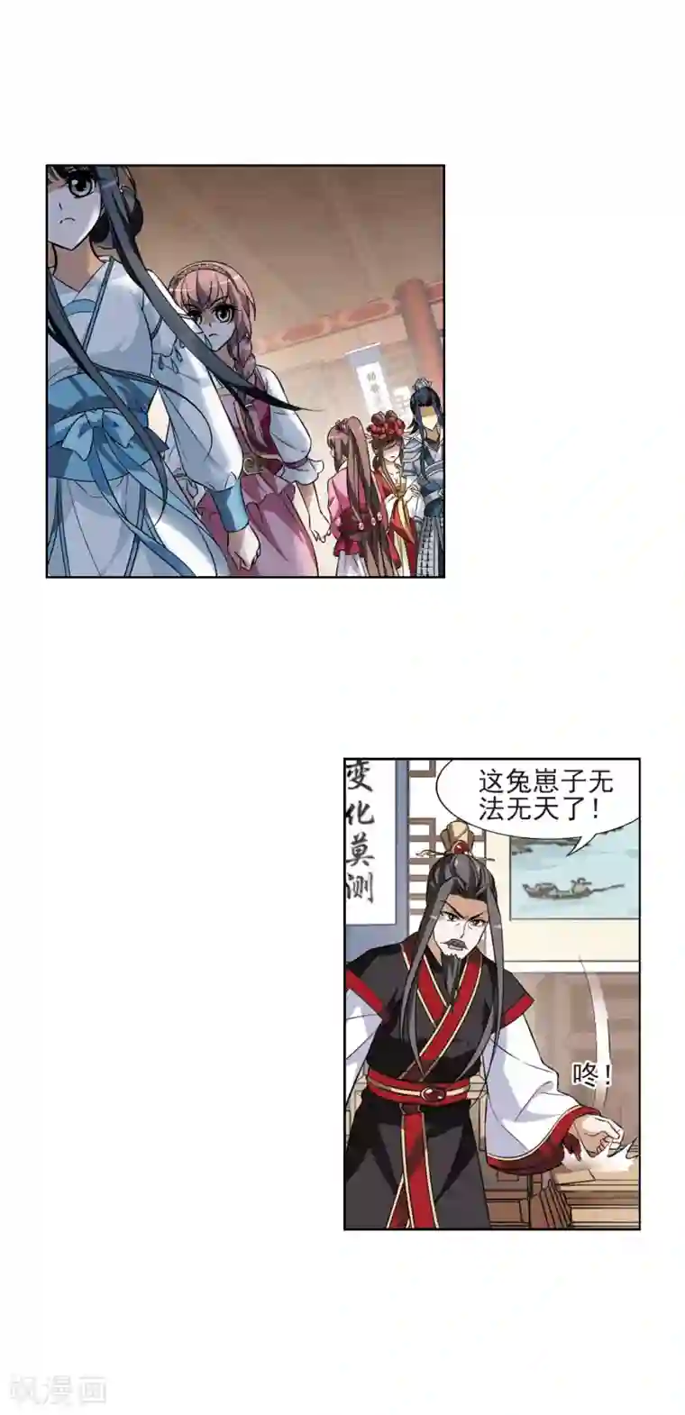 凤逆天下第59话 栽赃嫁祸1(1)