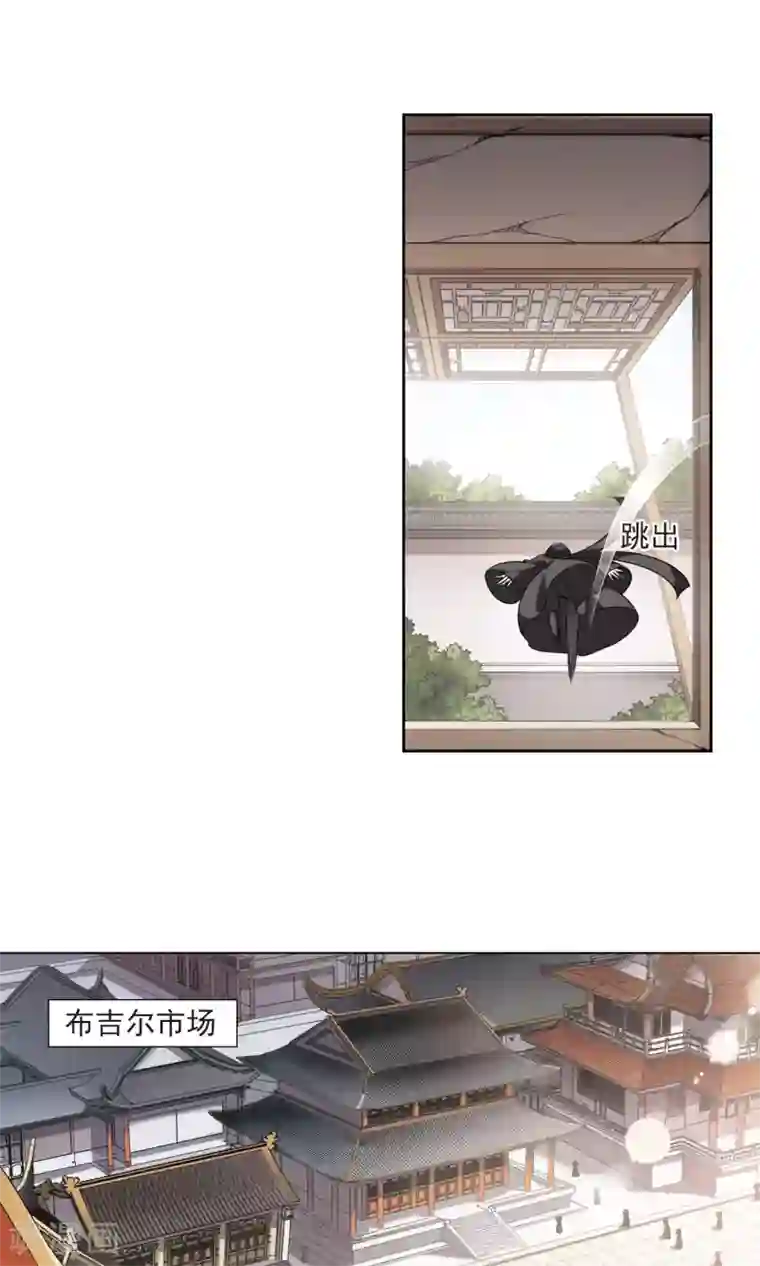 凤逆天下第60话 栽赃嫁祸1(2)