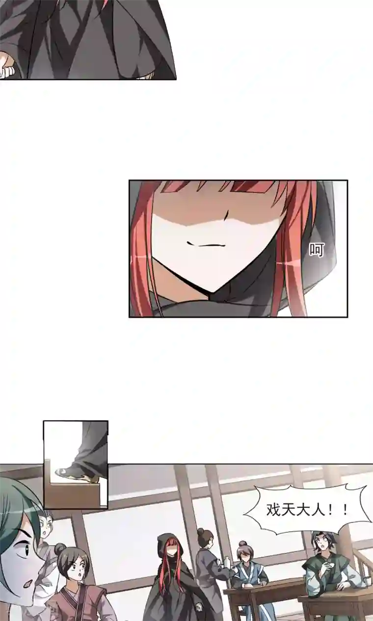 凤逆天下第60话 栽赃嫁祸1(2)