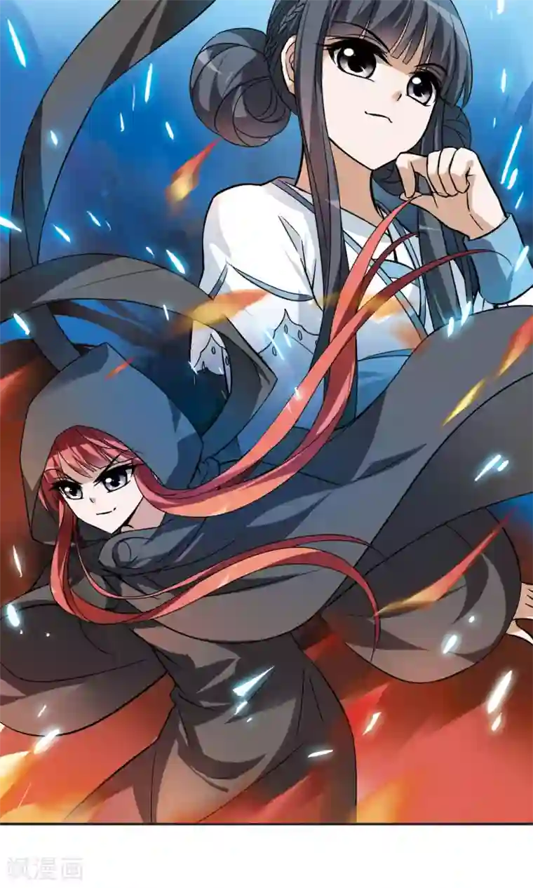 凤逆天下第61话 栽赃嫁祸2(1)