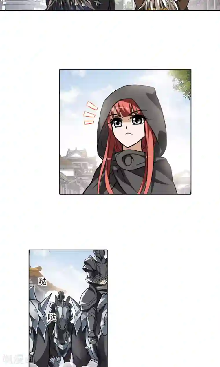 [全彩中文] u罗汉第62话 栽赃嫁祸2(2)