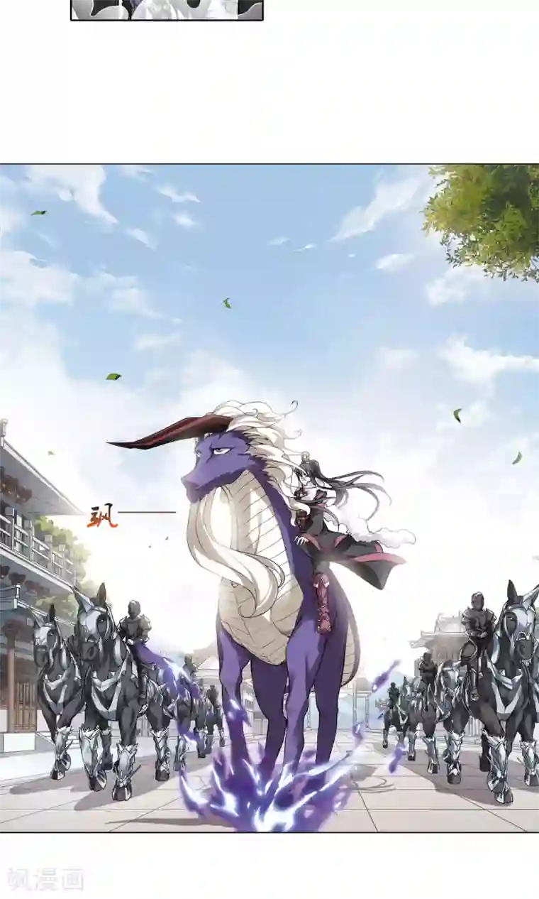 [全彩中文] u罗汉第62话 栽赃嫁祸2(2)