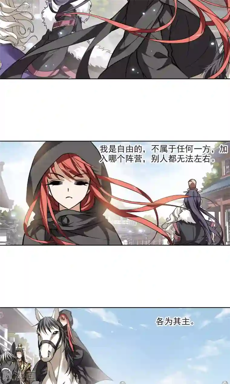 [全彩中文] u罗汉第62话 栽赃嫁祸2(2)