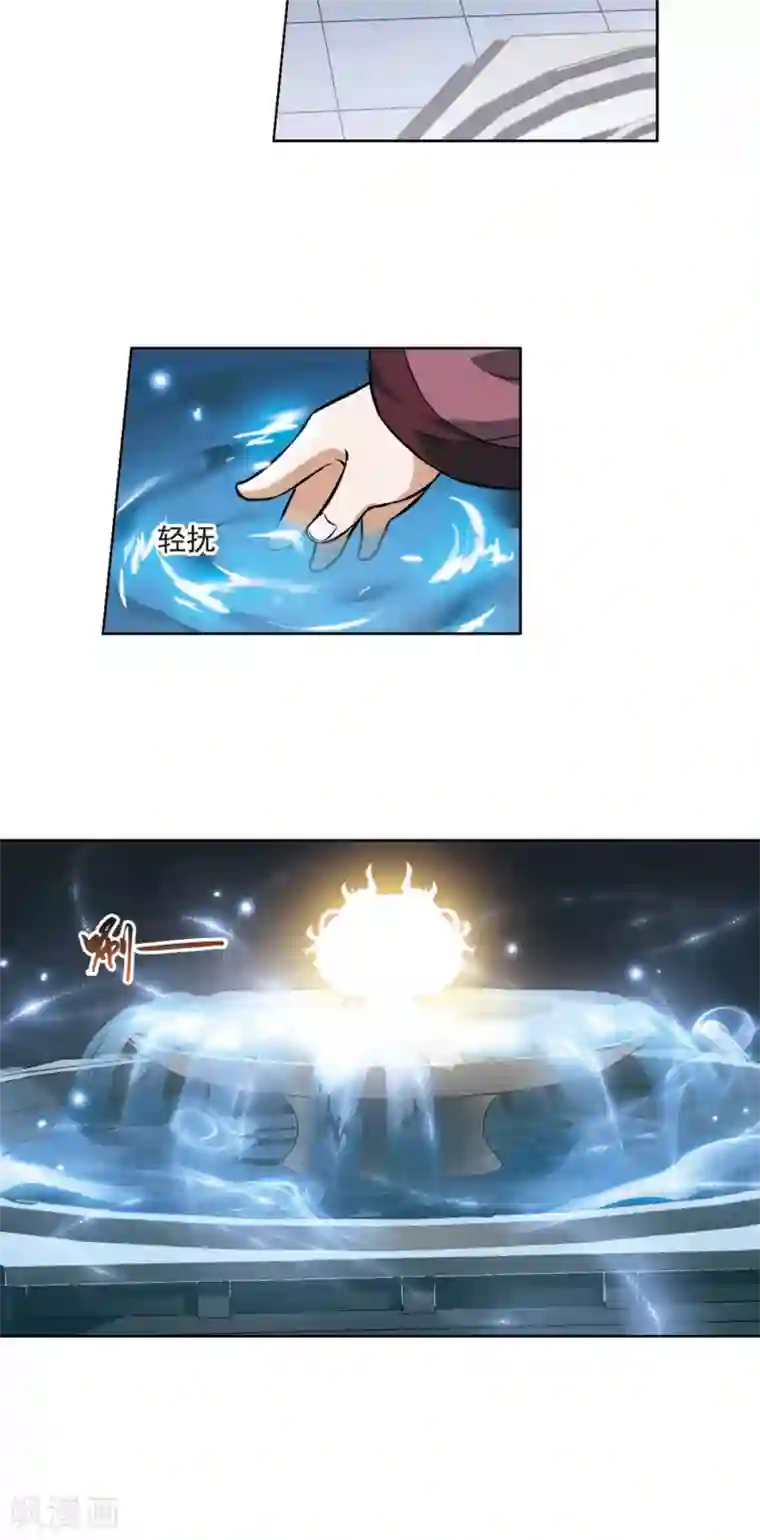 凤逆天下第63话 栽赃嫁祸2(3)