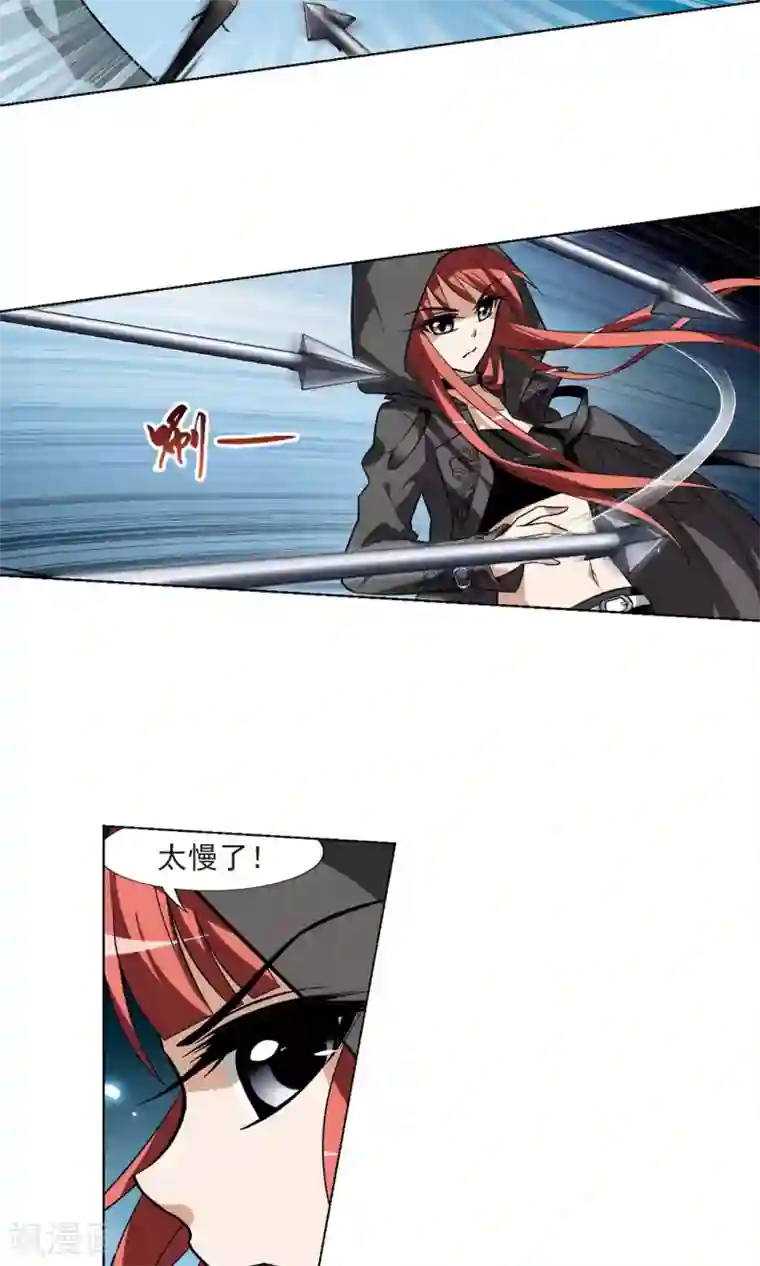 凤逆天下第65话 栽赃嫁祸3(1)