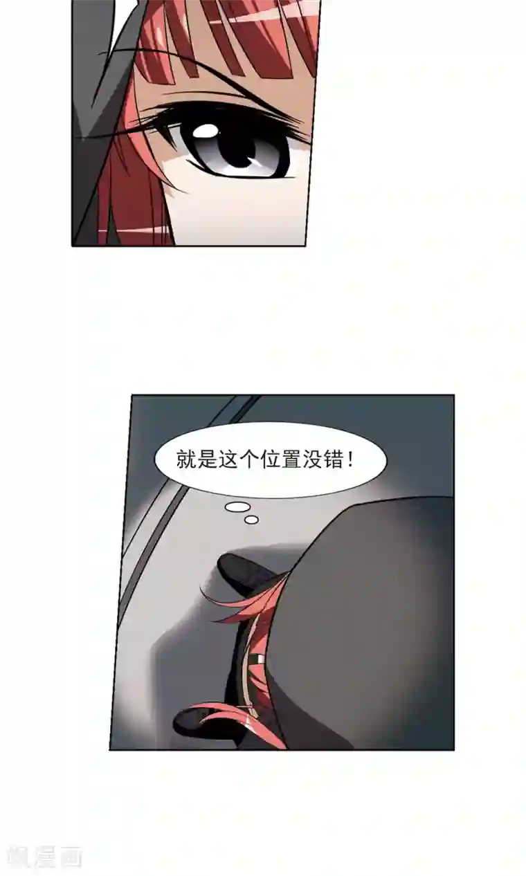 凤逆天下第65话 栽赃嫁祸3(1)