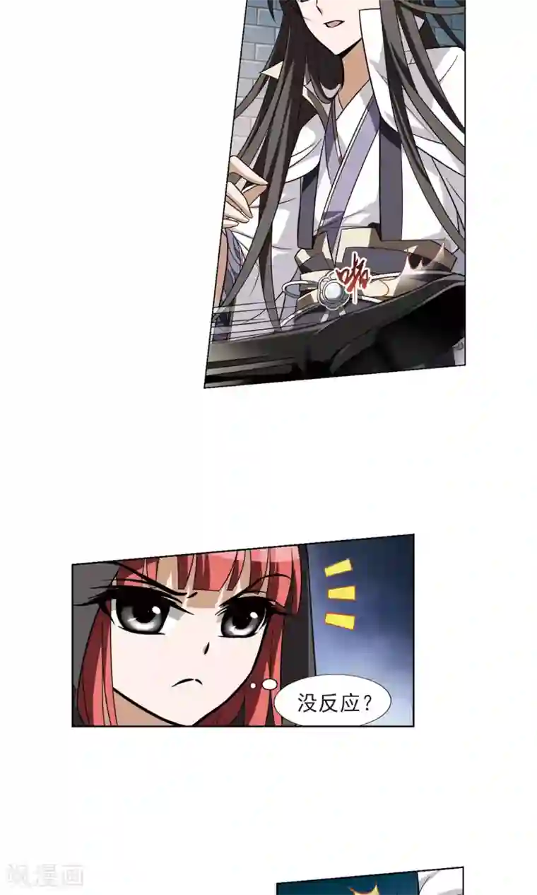 凤逆天下第66话 栽赃嫁祸3(3)