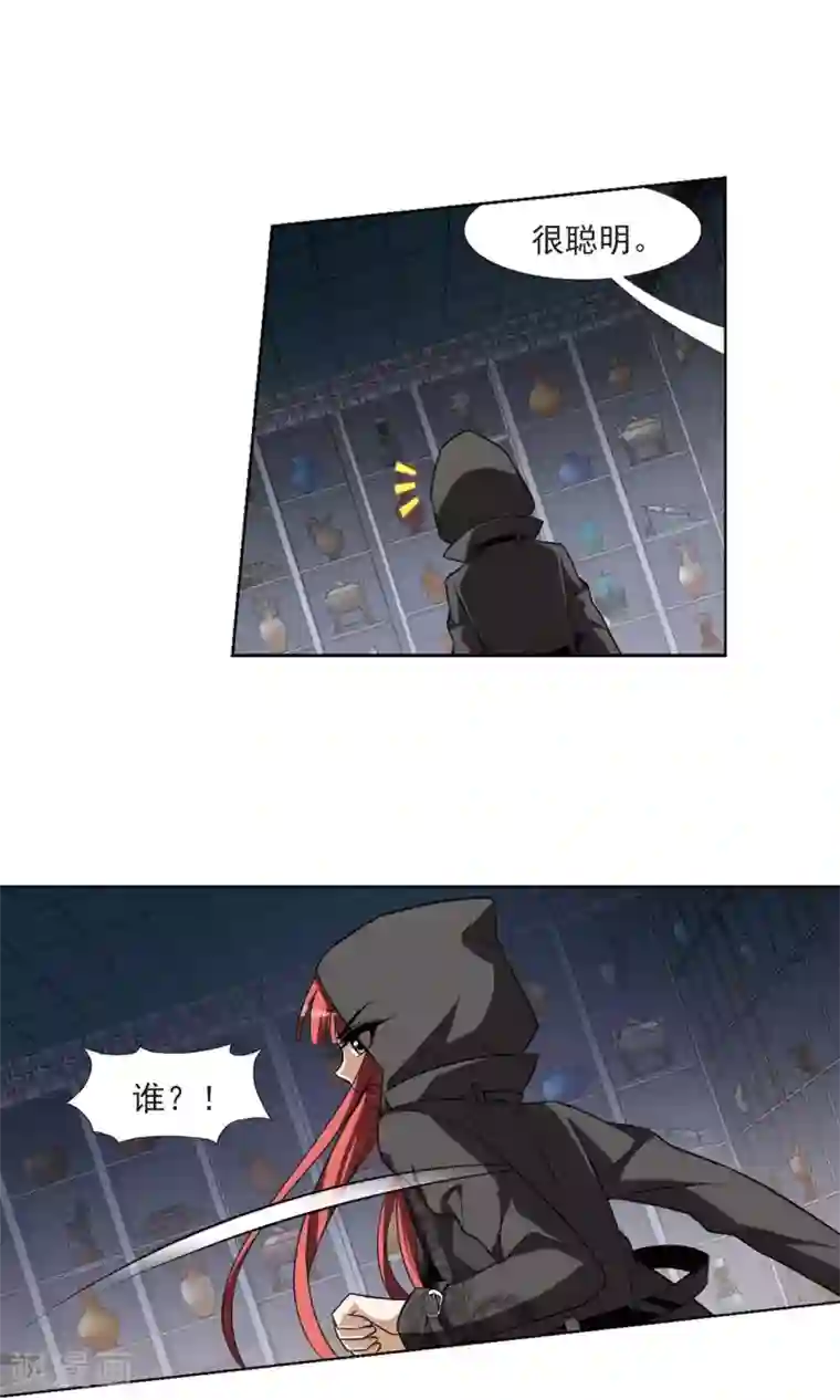 凤逆天下第66话 栽赃嫁祸3(3)