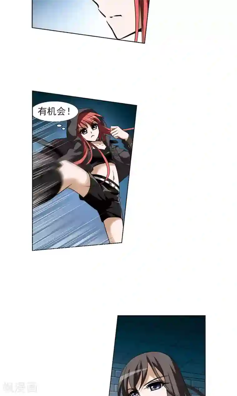 凤逆天下第66话 栽赃嫁祸3(3)