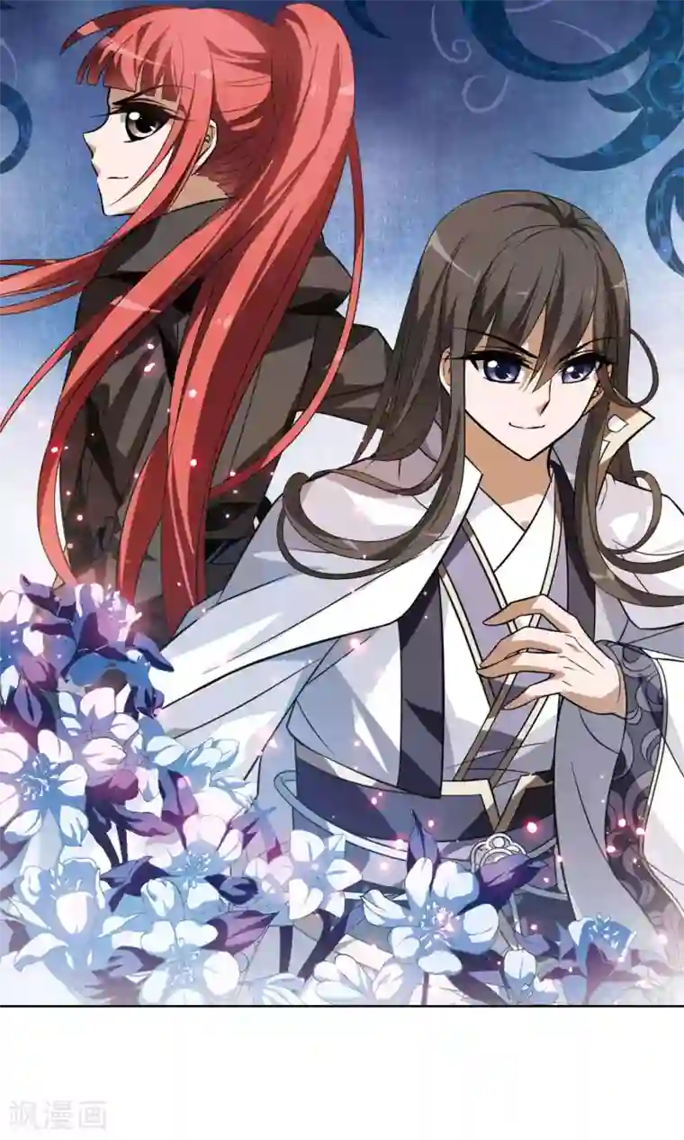 凤逆天下第67话 栽赃嫁祸4