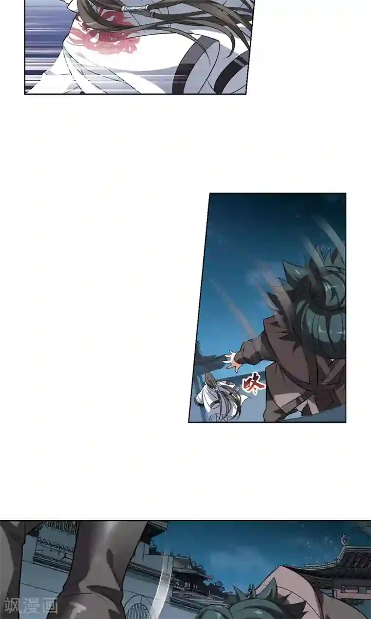 凤逆天下第67话 栽赃嫁祸4