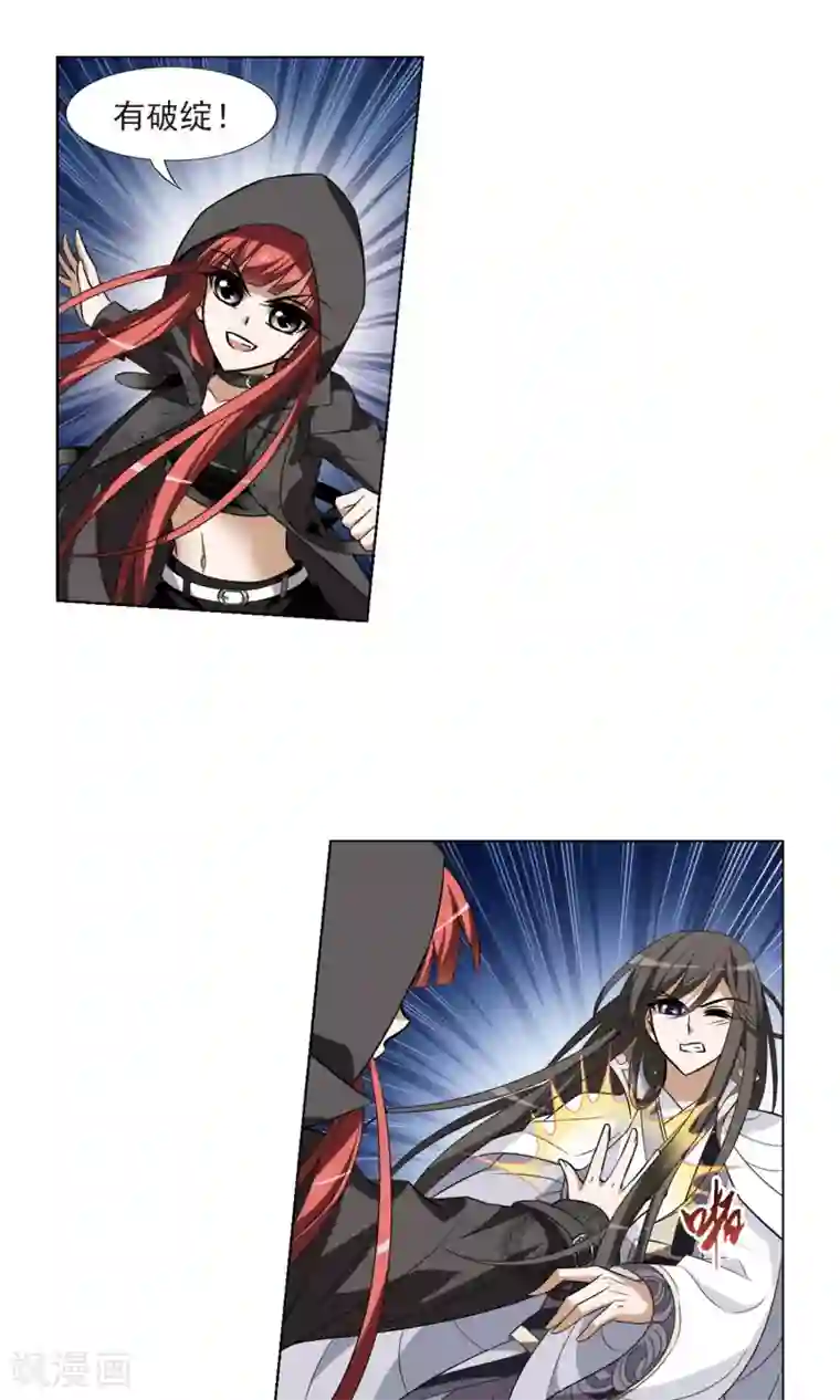 凤逆天下第67话 栽赃嫁祸4