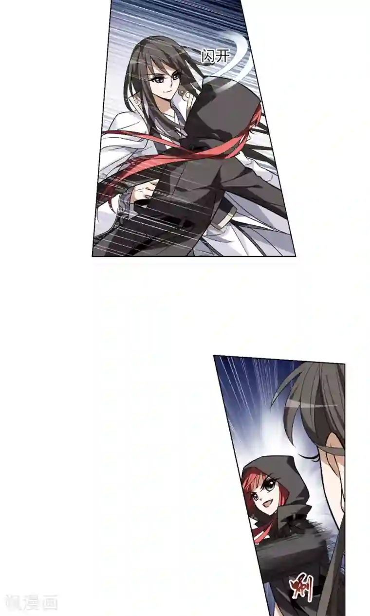 凤逆天下第67话 栽赃嫁祸4