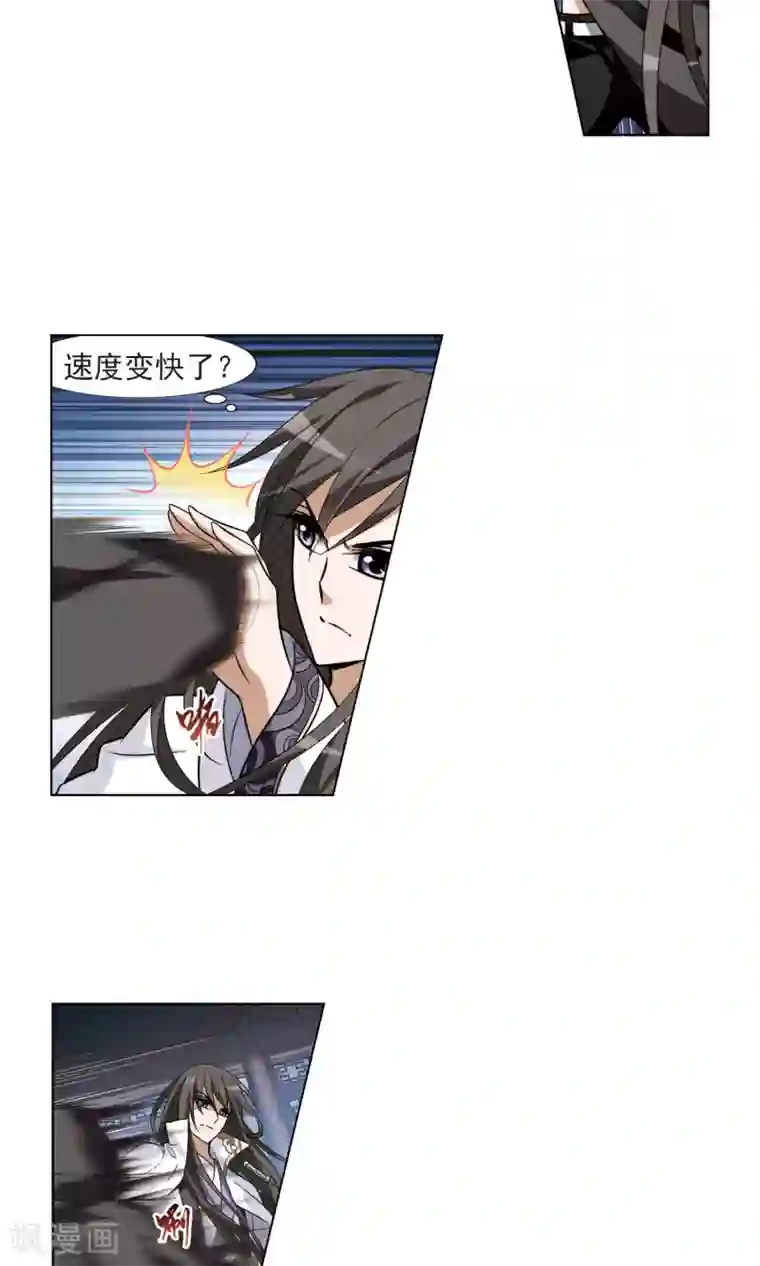 凤逆天下第67话 栽赃嫁祸4