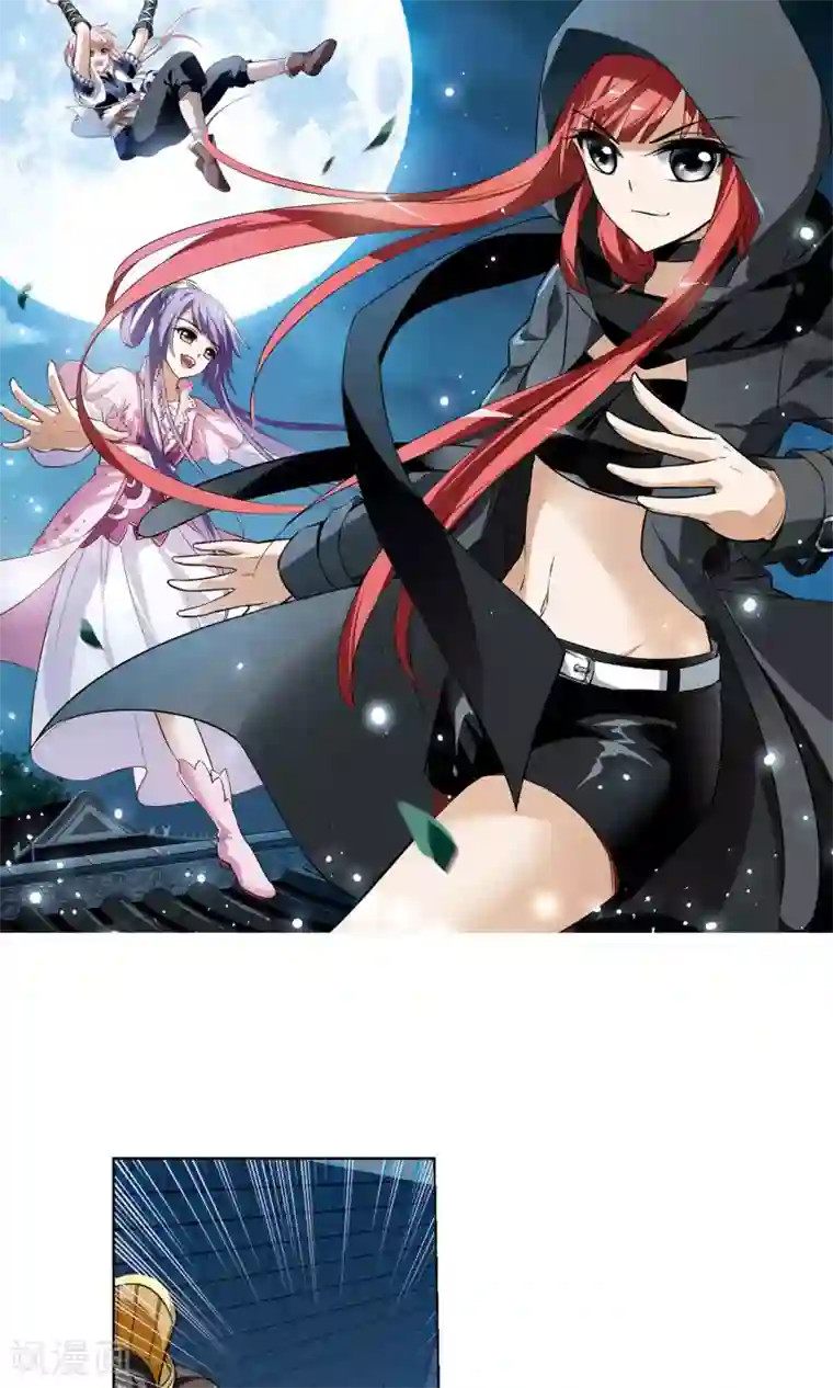 凤逆天下第68话 明争暗斗1(1)